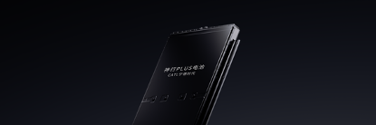 图片 2 ：NG28电子神行PLUS电池产品图.png